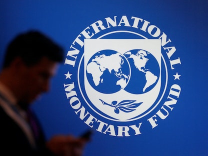 شعار صندوق النقد الدولي في نوسا دوا - REUTERS