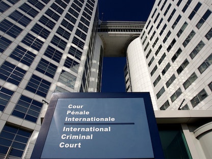 مقر المحكمة الجنائية الدولية في مدينة لاهاي بهولندا - REUTERS
