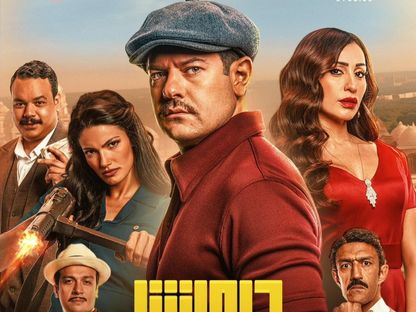 "درويش".. عندما يلتقي الفولكلور بعصابات هوليوود