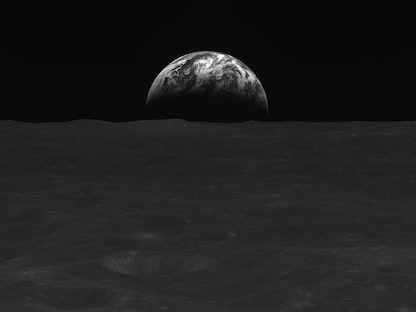 صورة بالأبيض والأسود لسطح القمر والأرض من بعيد التقطها مسبار كوريا الجنوبية. 3 يناير 2023 - AFP