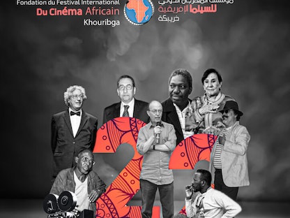 ملصق الدورة الـ22 لمهرجان السينما الإفريقية. - موقع المهرجان