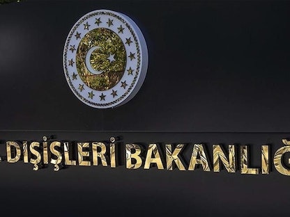 مبنى وزارة الخارجية التركية في أنقرة - وكالة الأناضول
