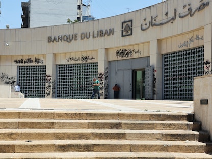 مبنى مصرف لبنان المركزي في العاصمة بيروت - REUTERS