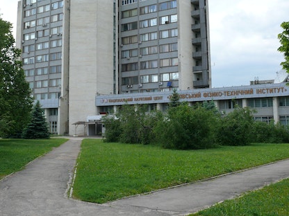 مبنى معهد خاركوف للفيزياء والتكنولوجيا في أوكرانيا - kipt.kharkov.ua