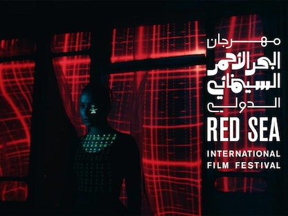 مهرجان البحر الأحمر السينمائي الدولي - Instgram/redseafilmfest