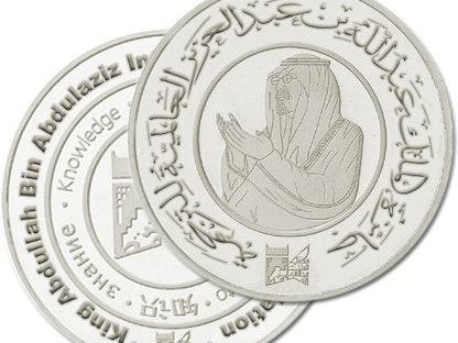 شعار جائزة الملك عبدالعزيز للترجمة - مكتبة الملك عبد العزيز العامة 