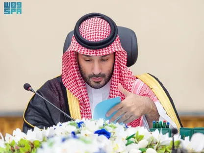 ولي العهد السعودي: "رؤية 2030" أحدثت نقلة نوعية في تنمية المملكة