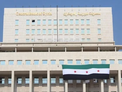 مبنى مصرف سوريا المركزي في العاصمة دمشق- 12 يناير 2025 - Reuters