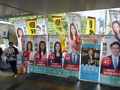 لافتات لمرشحين في انتخابات هونج كونج - 19 ديسمبر 2021 - AFP