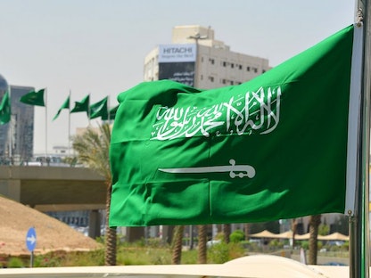 العلم السعودي يرفرف في العاصمة الرياض - وكالة الأنباء السعودية