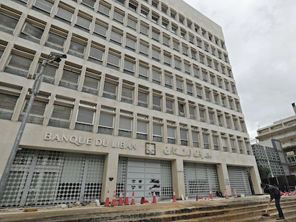 مصرف لبنان المركزي - AFP