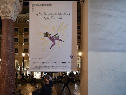 الملصق الدعائي للدورة الثانية والستين لمهرجان سالونيك السينمائي الدولي  - AFP