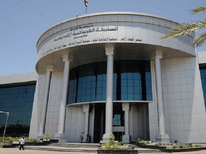 مقرّ المحكمة الاتحادية في العاصمة العراقية بغداد - وكالة الأنباء العراقية