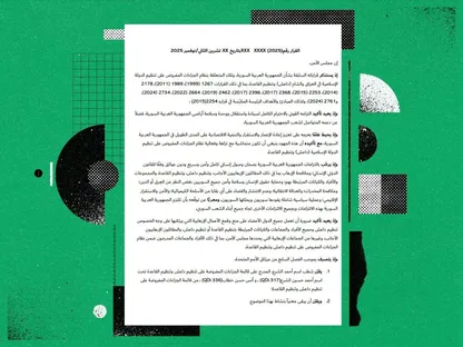 "المجلة" تنشر نص مشروع قرار دولي لإزالة اسم الشرع من "قائمة الإرهاب"