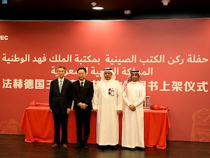 جانب من فعاليات مسابقة "الجسر الصيني" العالمية 21 التي نظمتها جامعة الملك عبد العزيز في الرياض، السعودية- 20 يوليو 2022 - وكالة الأنباء السعودية