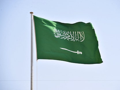 علم المملكة العربية السعودية. - AFP