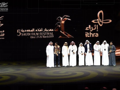 حفل توزيع الجوائز في الدورة الخامسة لمهرجان الأفلام السعودية عام 2019. - saudifilmfestival.org