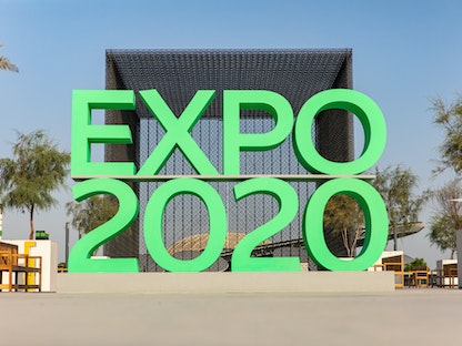 لافتة "إكسبو 2020" عند مدخل موقع المعرض في دبي. 28 سبتمبر 2021 - Bloomberg