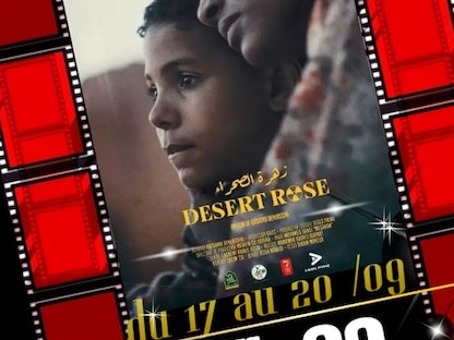 "زهرة الصحراء" فيلم عن مأساة التجارب النووية الفرنسية في الجزائر