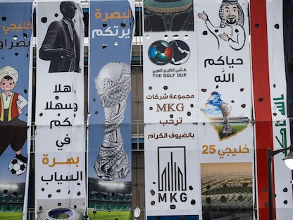 ملصقات للترحيب بالمشجعين في بطولة كأس الخليج في مدينة البصرة العراقية. 5 يناير 2023 - AFP