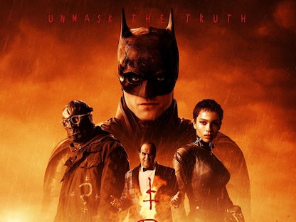 الملصق الدعائي لفيلم The Batman - facebook.com/WarnerBrosME