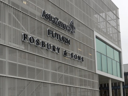 مبنى شركة أسترازينيكا في بروكسل - REUTERS