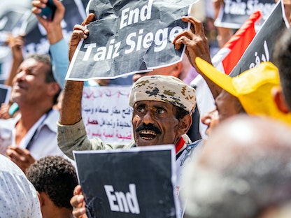 جانب من المظاهرات في مدينة تعز اليمنية- 25 مايو 2022 - AFP