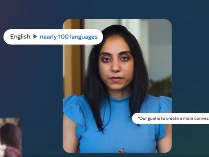 جانب من إعلان شركة "ميتا" لإصداراتها الجديدة لنماذج الترجمة - meta