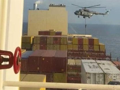 الحرس الثوري الإيراني يستولي على سفينة شحن إسرائيلية في الخليج العربي. 13 أبريل 2024 - وكالة تسنيم الإيرانية