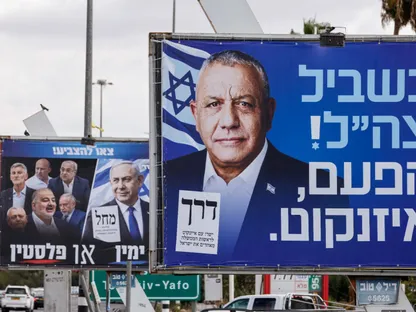 هل يشكل الفلسطينيون مفتاح الحكومة الإسرائيلية الجديدة؟