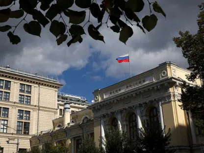 مقر البنك المركزي الروسي بالعاصمة موسكو. 12 سبتمبر 2025 - REUTERS