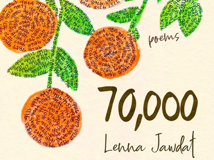 70 ألف قصيدة لمكتبات فلسطين المسروقة