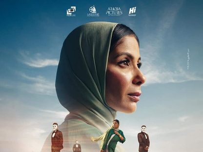 مصر ترشح فيلم "رحلة 404" للمنافسة على الأوسكار