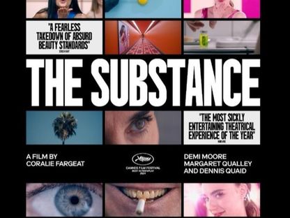 الملصق الدعائي لفيلم The Substance بطولة ديمي مور - instagram/demimoore/