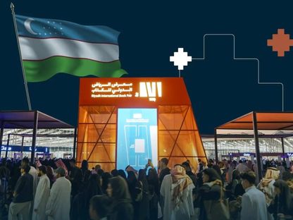 أوزبكستان ضيف شرف معرض الرياض للكتاب