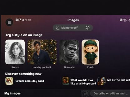 إصدار جديد من OpenAI لإنشاء الصور.. تعرف على مزايا ChatGPT Images 1.5
