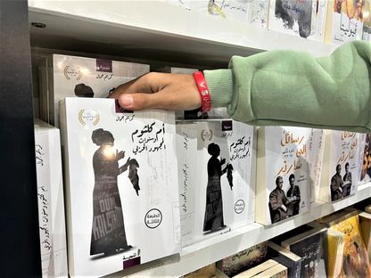 معرض القاهرة للكتاب في دورته الـ 56. 26 يناير 2025 (تصوير: فادي فرنسيس) - الشرق