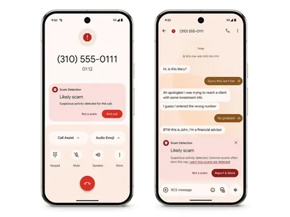 ميزة Scam Detection للحماية من الاحتيال تصل إلى هواتف جلاكسي S27