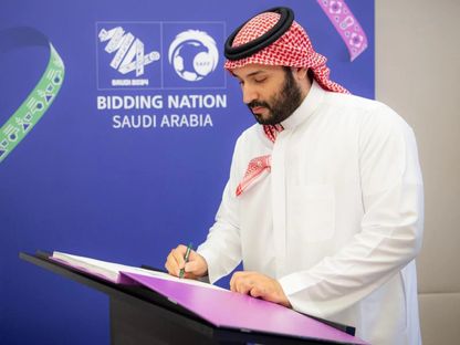 ولي العهد السعودي الأمير محمد بن سلمان يصادق على ملف ترشح بلاده لاستضافة كأس العالم لكرة القدم 2034. 29 يوليو 2024 - "واس"