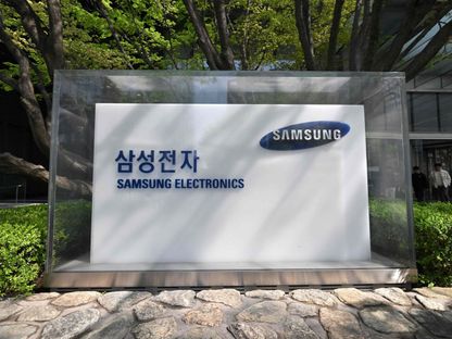 شعار شركة سامسونج الكورية الجنوبية خارج مقرها في سيول. 7 أبريل 2023 - AFP