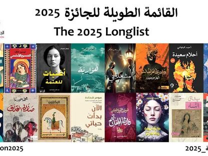 الروايات الفائزة بالقائمة الطويلة للجائزة 2025 - arabicfiction.org