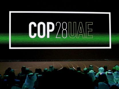مؤتمر "COP 28" يبحث تغير المناخ.. ما معنى COP؟