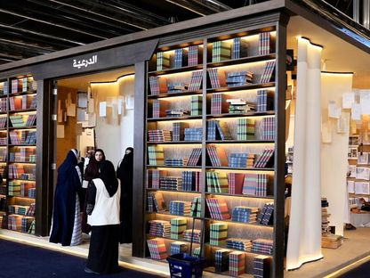 معرض الرياض للكتاب في 26 سبتمبر وقطر ضيف شرف