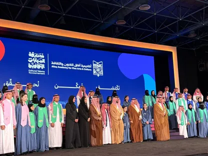 "آفاق" أكاديمية سعودية للطلاب الموهوبين بالثقافة والفنون