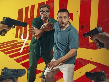 الملصق الدعائي لفيلم "أحمد وأحمد" - المكتب الإعلامي للشركة المنتجة