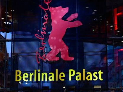 قصر برلينالة أثناء الاستعدادات لمهرجان برلين السينمائي الدولي الثالث والسبعين في برلين في 14 فبراير 2023. - AFP