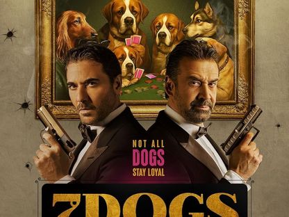أحمد عز وكريم عبد العزيز على المصق الدعائي لفيلم Seven Dogs للمخرجين علي وبلال فلاح - المكتب الإعلامي للشركة المنتجة
