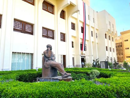 مقر المجلس الأعلى للثقافة في مصر (2024). - الشرق