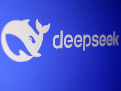 شعار منصة الذكاء الاصطناعي DeepSeek الصينية. 27 يناير 2025 - Reuters