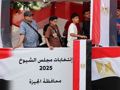 مصريون في انتظار الإدلاء بأصواتهم في انتخابات مجلس الشيوخ، الجيزة. 4 أغسطس 2025 - REUTERS